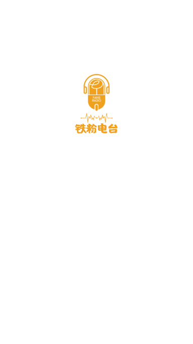 南宫NG28-铁粉电台