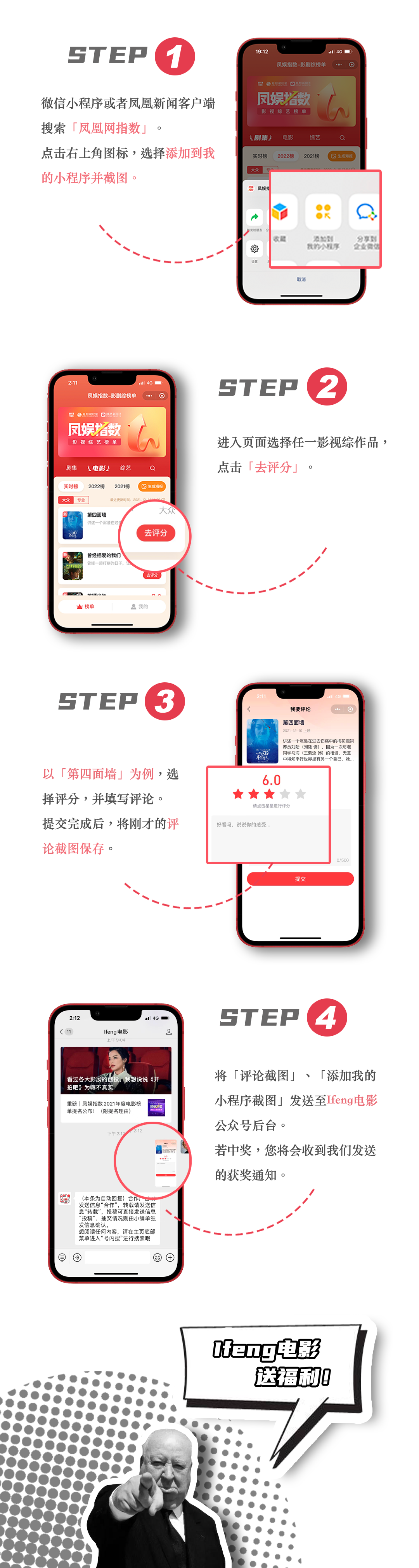 南宫NG28-福利｜电影《青面修罗》送票啦